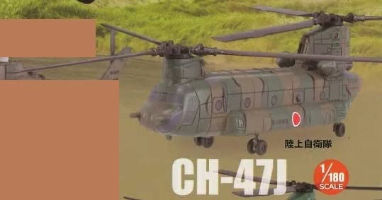 エフトイズ　ヘリボーンコレクション　陸上自衛隊　CH-47 UH-60 Amazon | 【3A】 エフトイズ 1/144 ヘリボーンコレクション